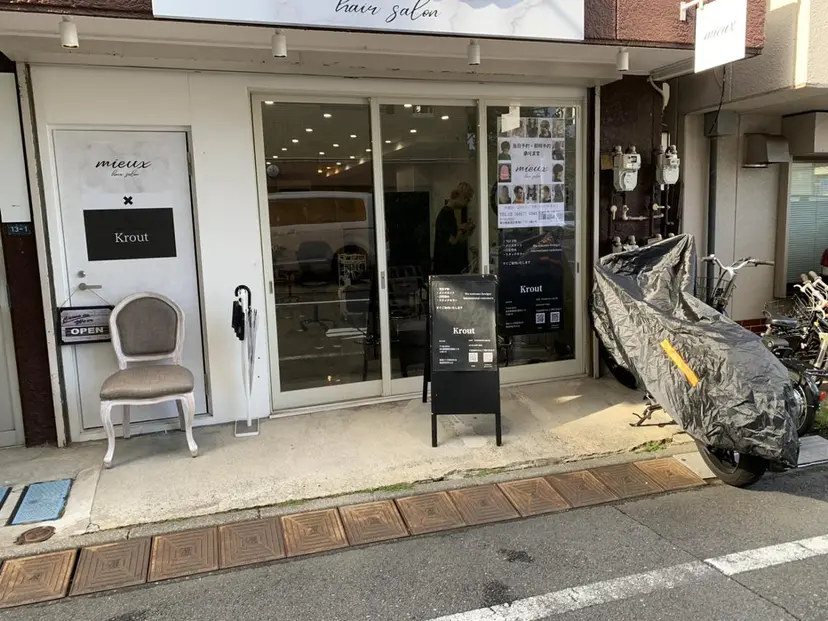 ▪️若林カット モデル募集中▪️の掲載