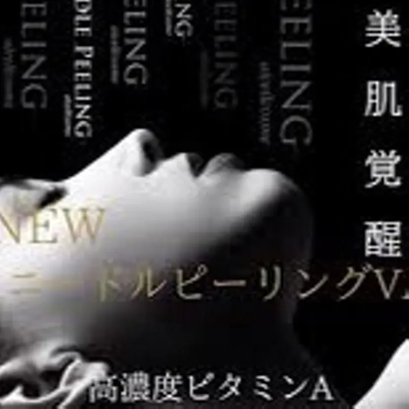 sui Umekiの掲載