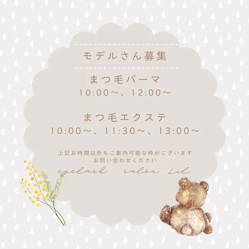 Lil. yukiの掲載