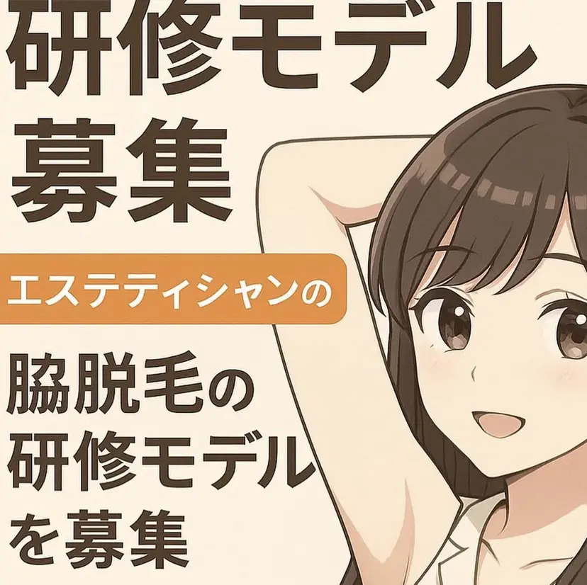 砂川 寧音の掲載