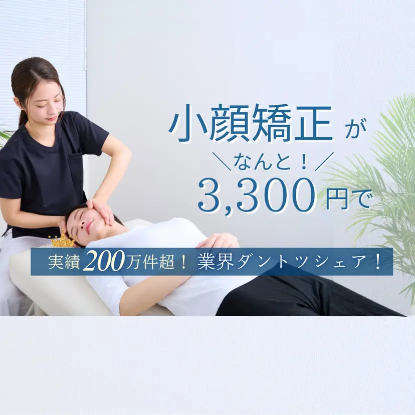銀座美.design 柏店の掲載
