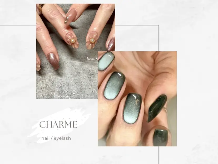 ネイルサロン CHARMEの掲載