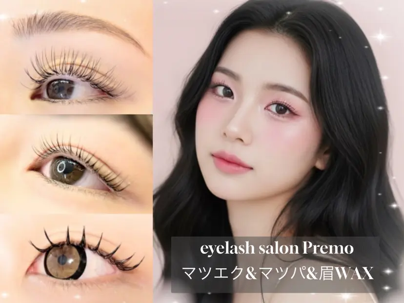 Premo(プレモ) ／kanaの掲載