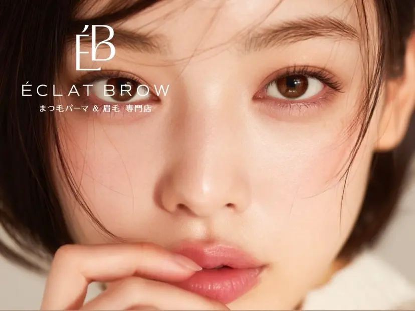 エクラブロウ イオンモール土岐店の掲載