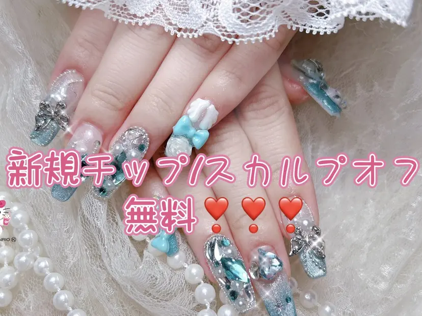 りん か🍄の掲載