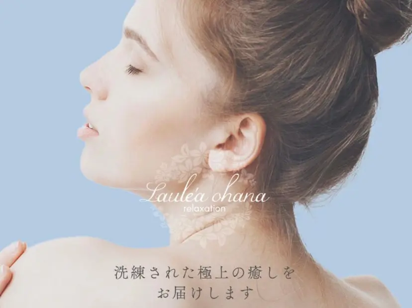 Laule'a 🌺Rihoの掲載
