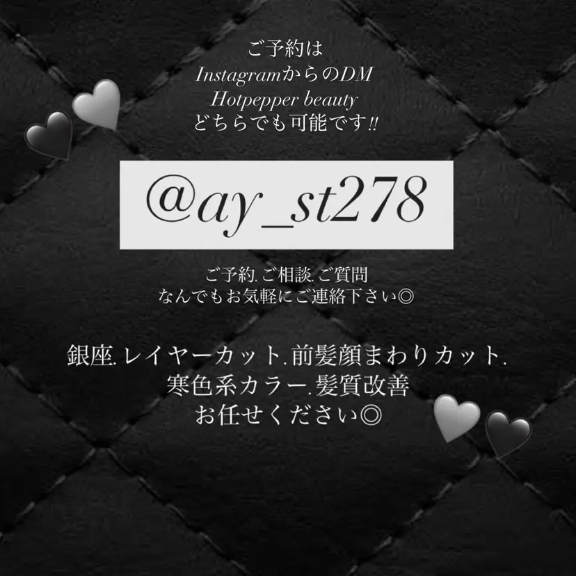 💎銀座/レイヤー/ AYAKI💎の掲載