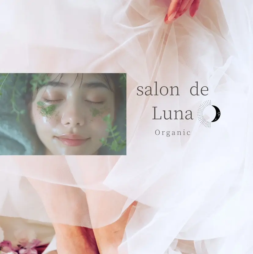 salon de Lunaの掲載