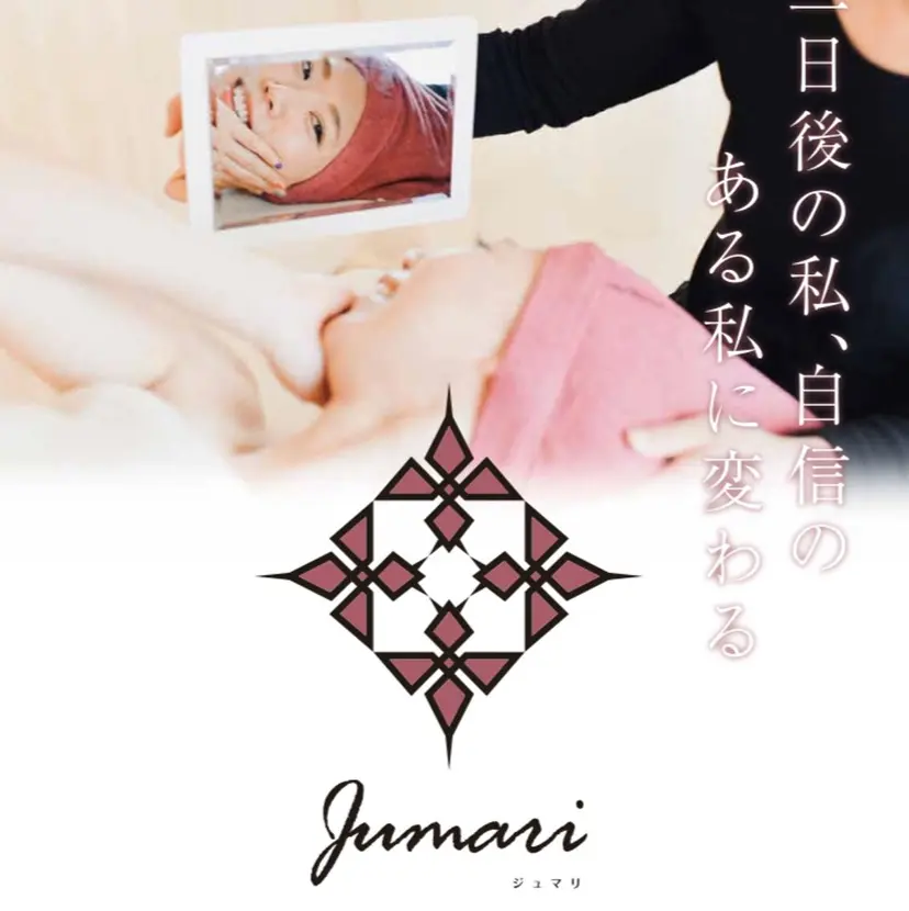 町田 淳子の掲載