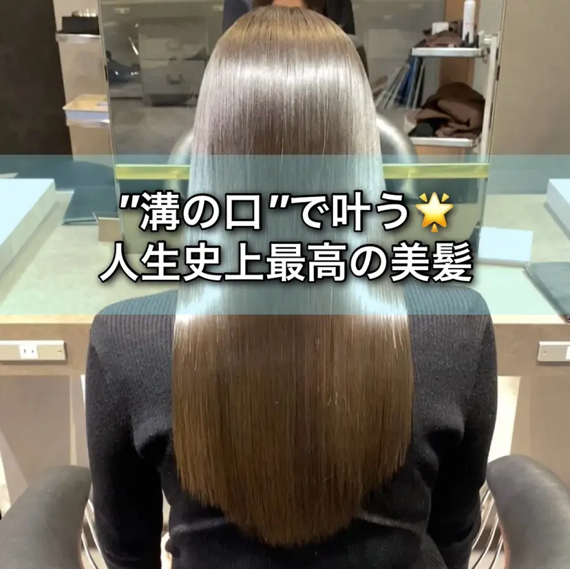 【溝の口の艶髪の神様 】田仲雄大の掲載