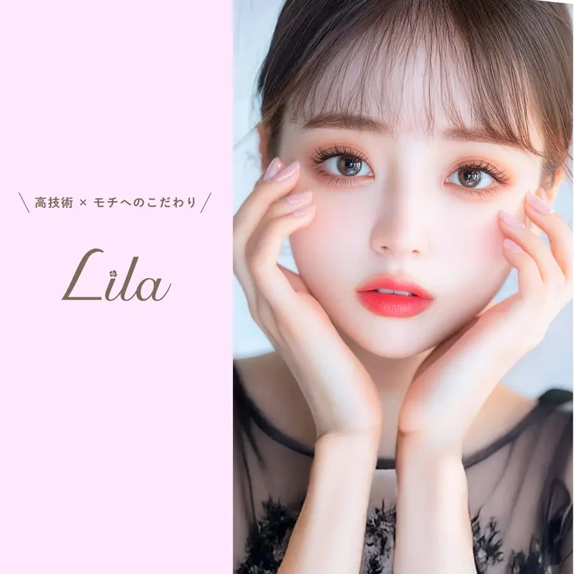 Lila💕 梅田茶屋町店の掲載