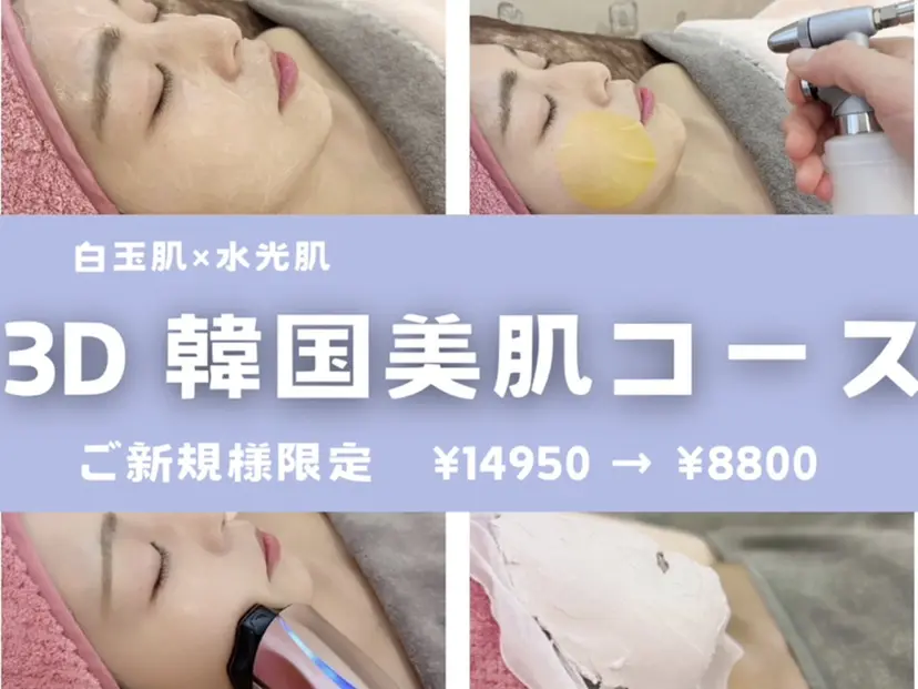ソワン 沙季の掲載