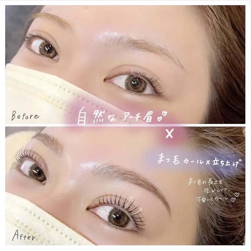 ロレインブロウ takedaの掲載