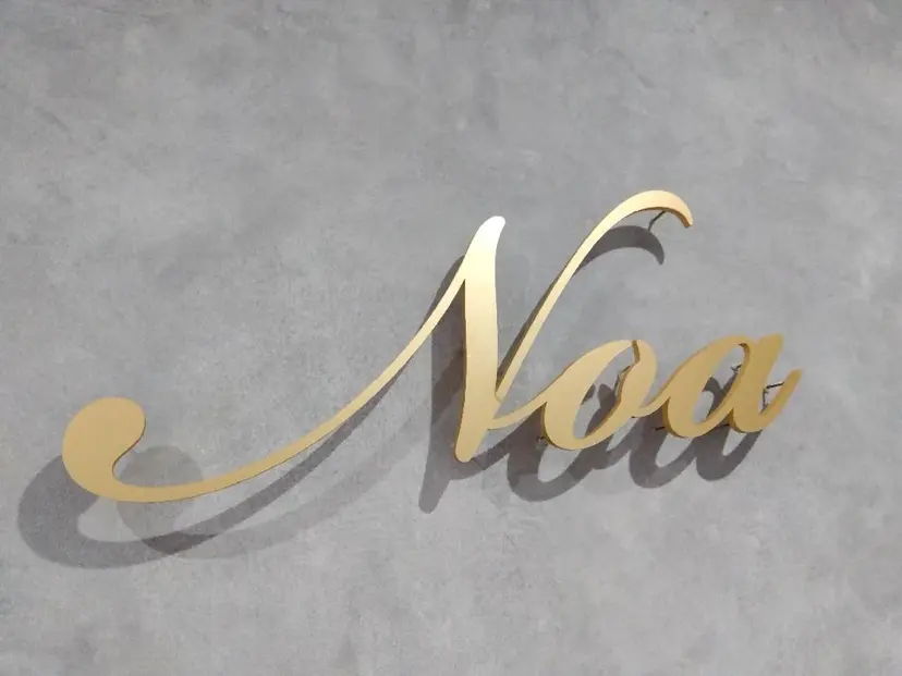 AWANIKO NOAの掲載