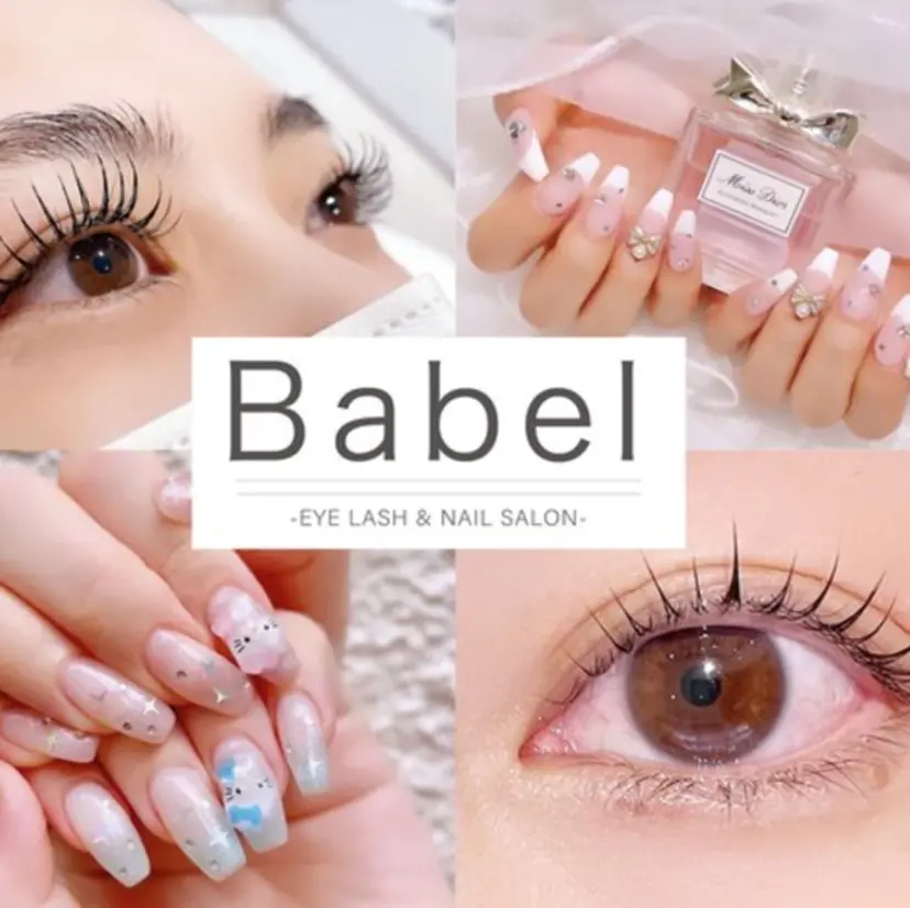 Babel新町店 _mao🩵の掲載