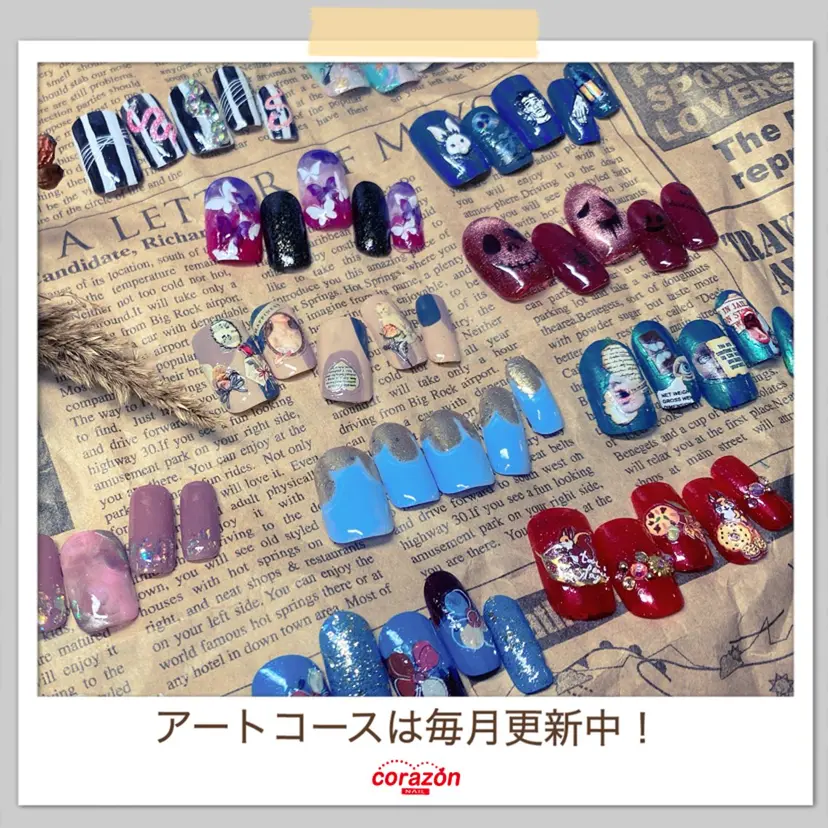 ネイリスト aicoの掲載