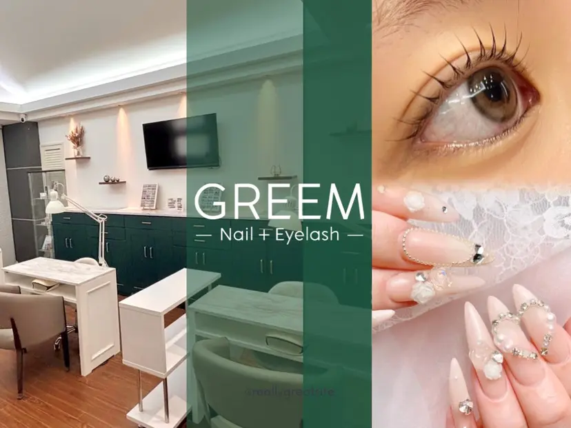 GREEM グリームの掲載