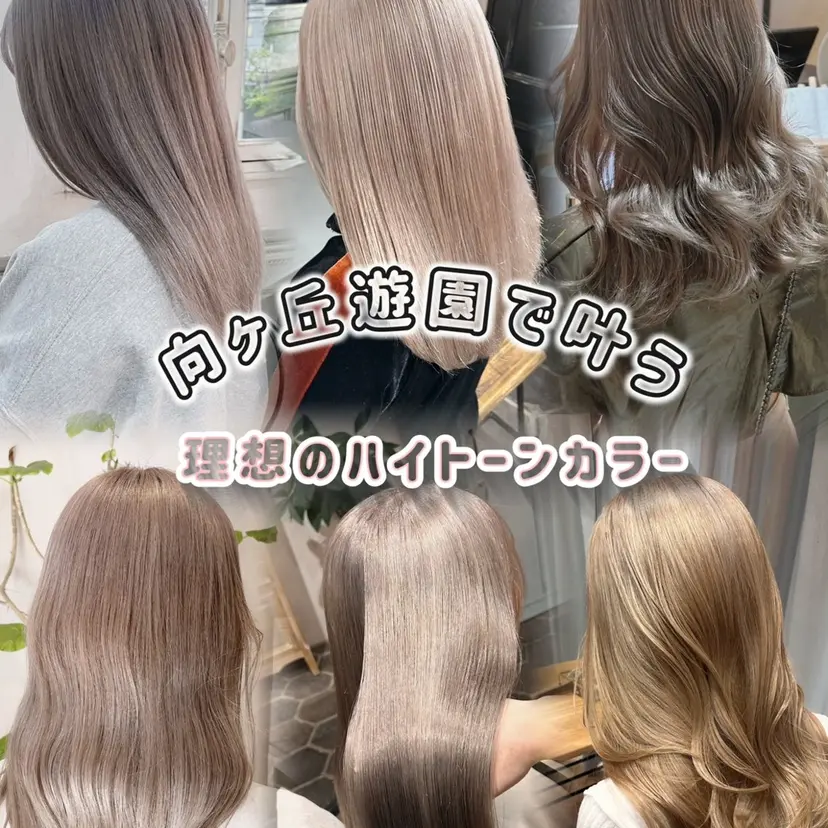 艶カラー🌟 kanonの掲載