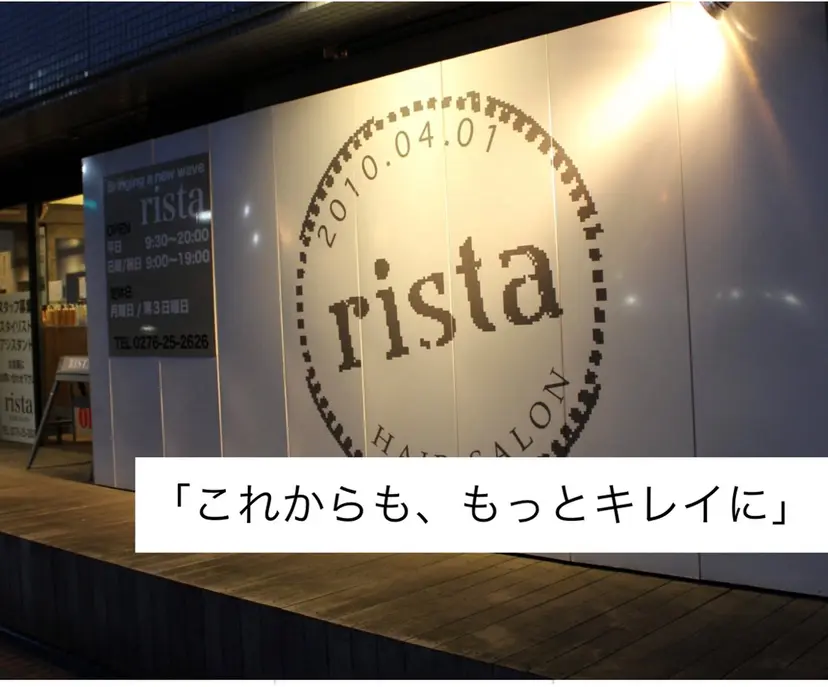 フルノ 眉モデル募集の掲載