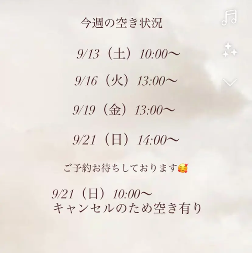 nico + 鷲野の掲載