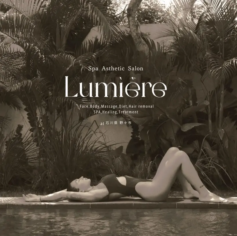 Lumiere 野々市の掲載