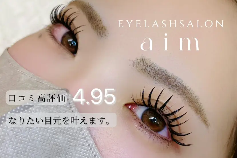 aim♡ cocoの掲載