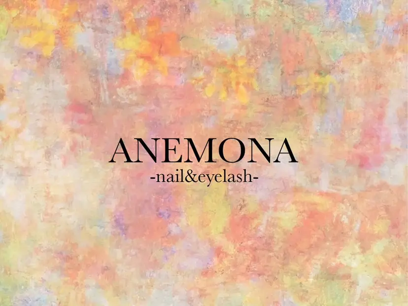 ANEMONA nail&lashの掲載