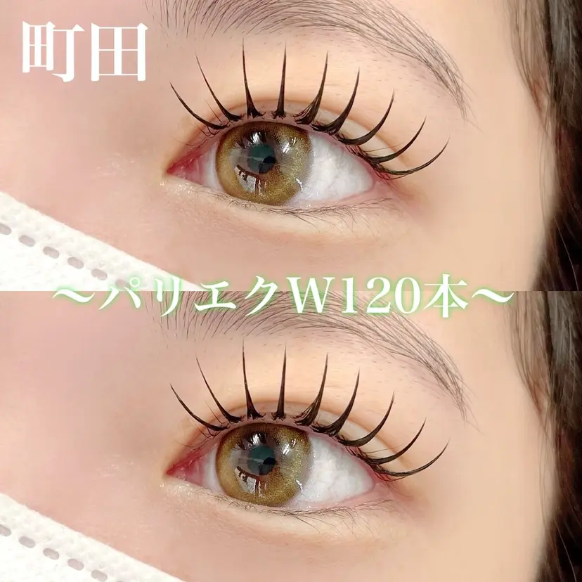 イクミ milimiliの掲載