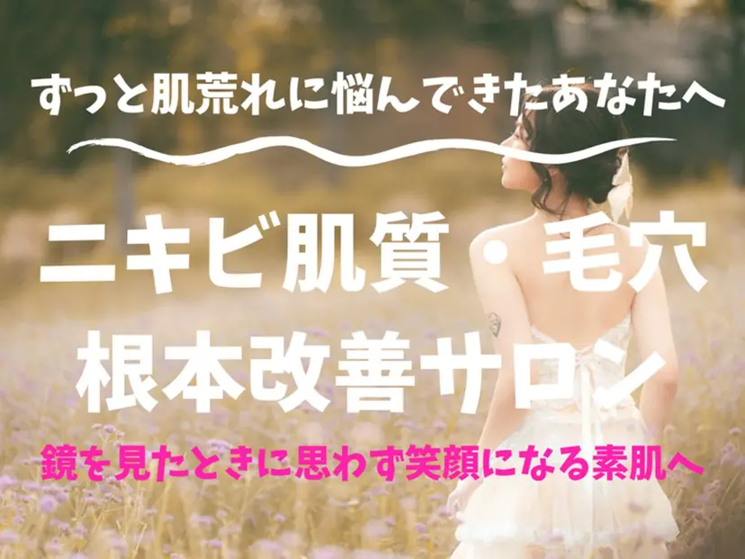 Rapport ラポールの掲載