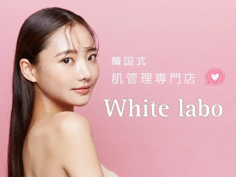 White labo 🌿AKANEの掲載
