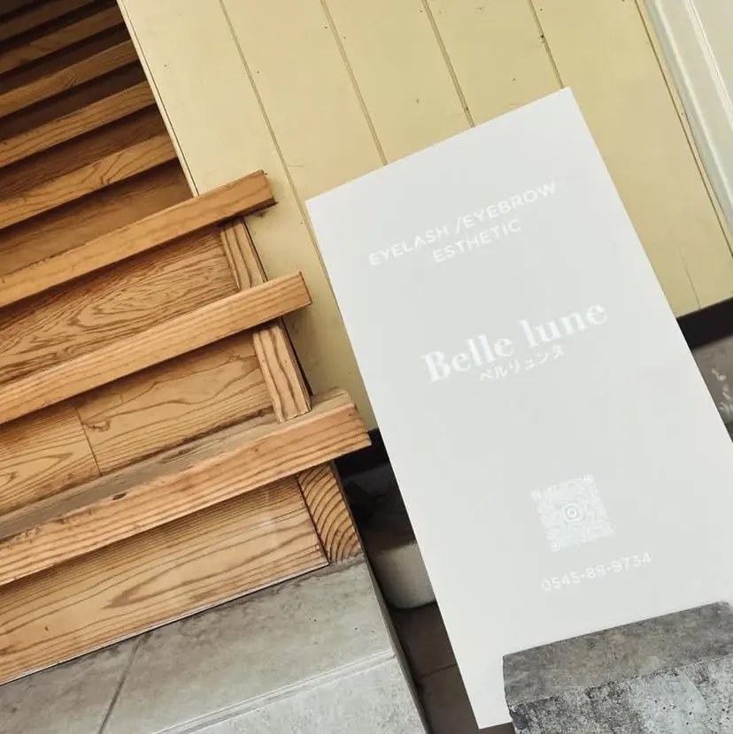 Belle lune 富士店/mina🌼の掲載