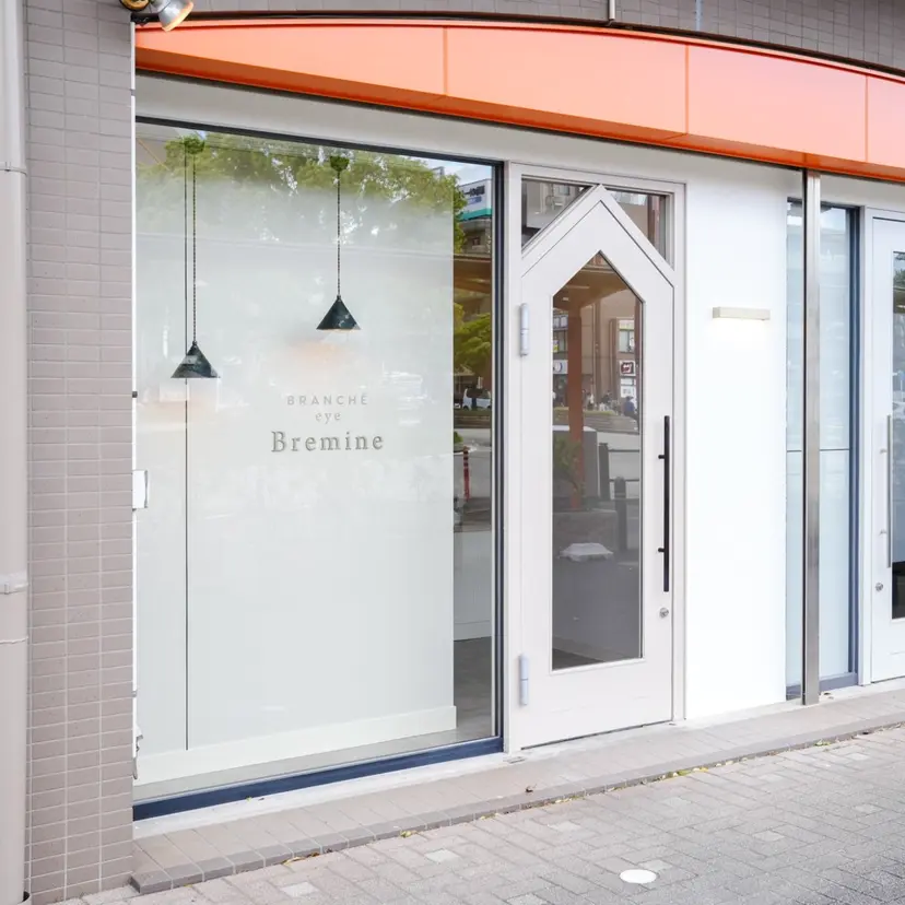 Bremine小幡店 🤍meiの掲載