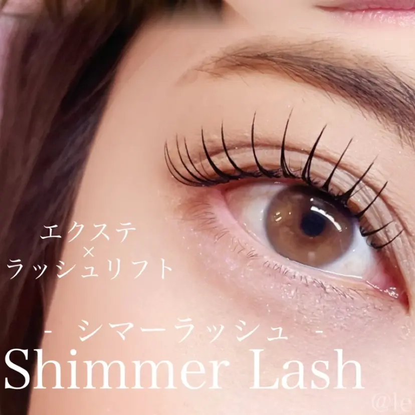 LeLe/中崎町/ LED/眉毛の掲載