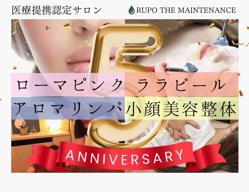 オーナー Nanjoの掲載