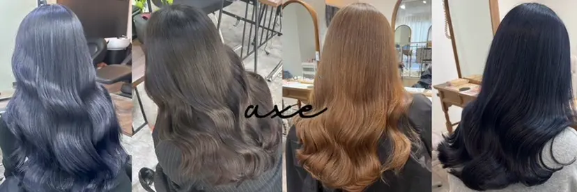 カラーと髪質改善の ウタの掲載