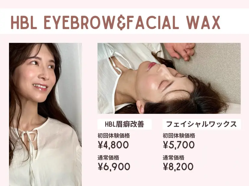 nanairoバスト 美胸・美肌・美眉にの掲載