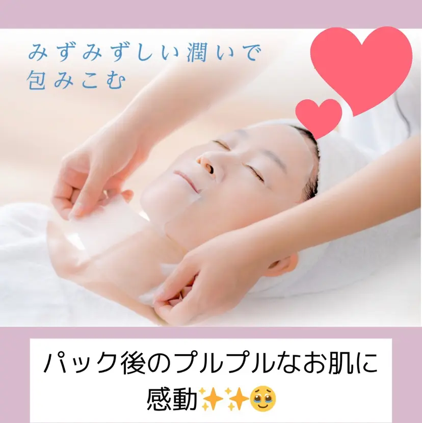 小顔・毛穴・たるみ ネイル　似内真樹の掲載