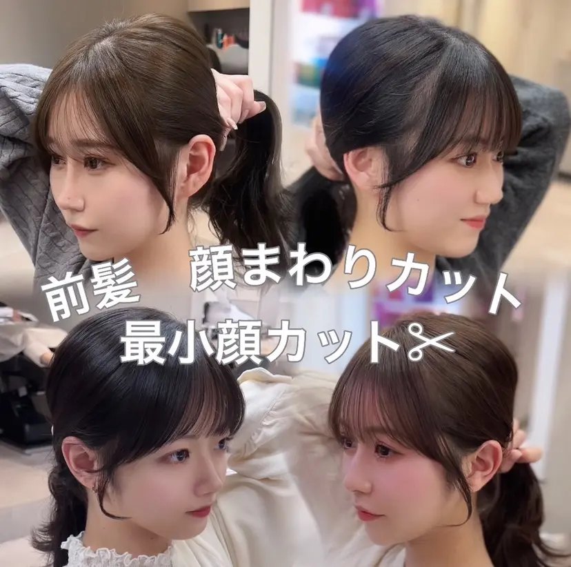 塩江 南心の掲載