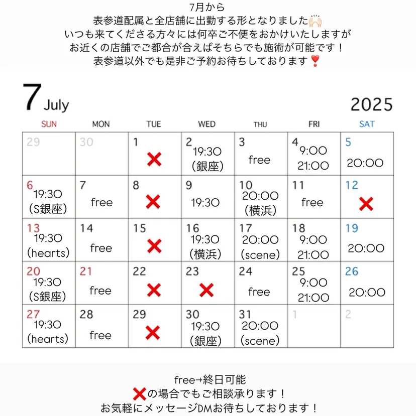 🌈韓国ボブミディ 表参道sandノスケの掲載