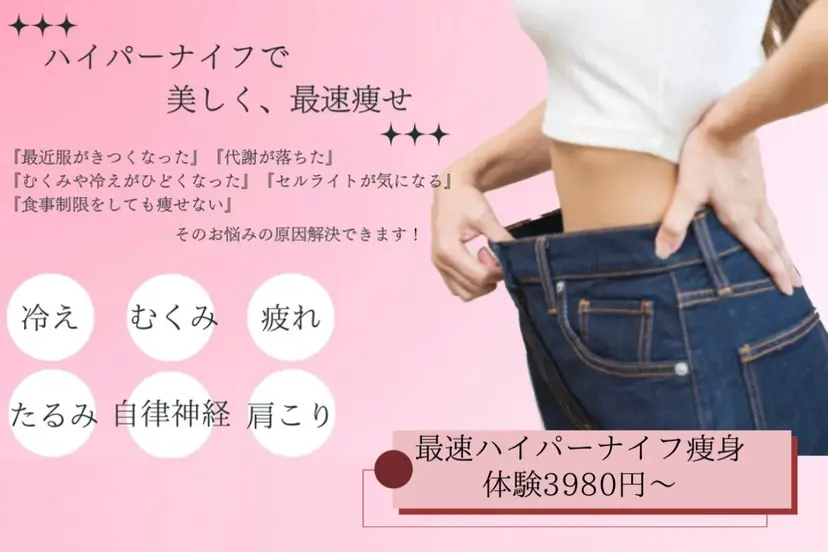 Salon de COCOの掲載