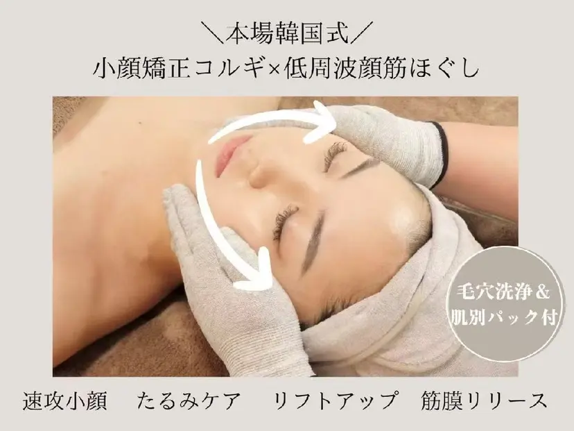 アロール ALLUERの掲載