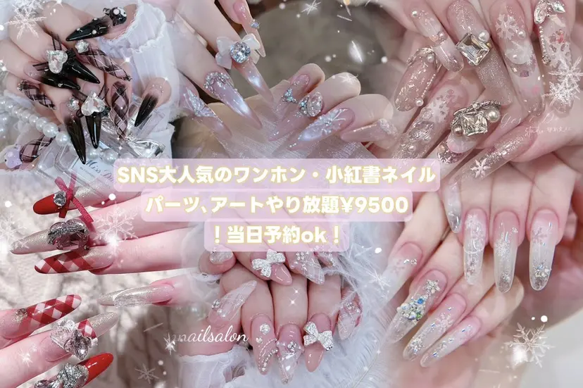 yin nailの掲載