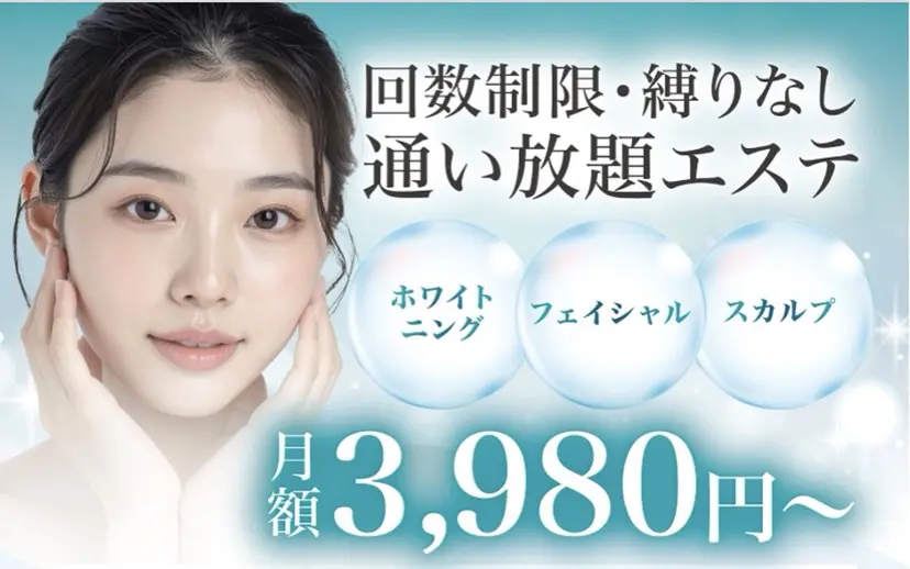 サクッとホワイト 都立大学店の掲載