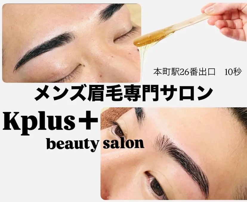 K plas+ honokaの掲載