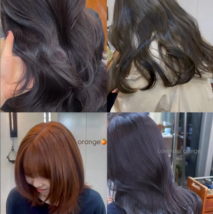 kahona/カラー /縮毛矯正/銀座の掲載