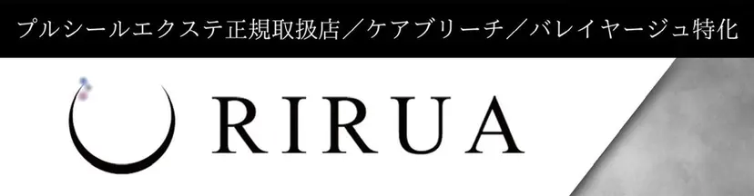 プルシールエクステ ちゃきの掲載