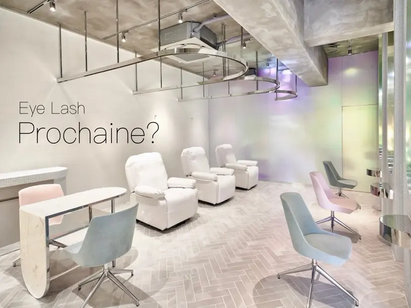 prochaine 立川南の掲載