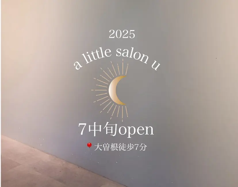 salon. u ユーの掲載