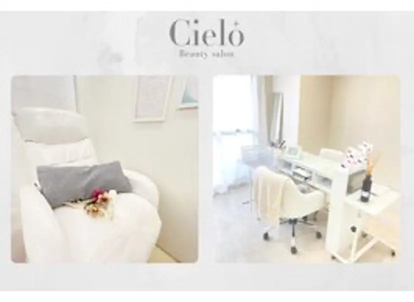 Cielo- eyeの掲載
