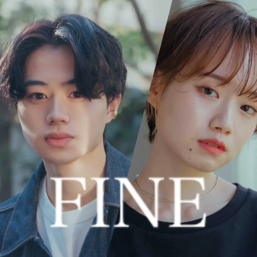 井上 胡桃の掲載